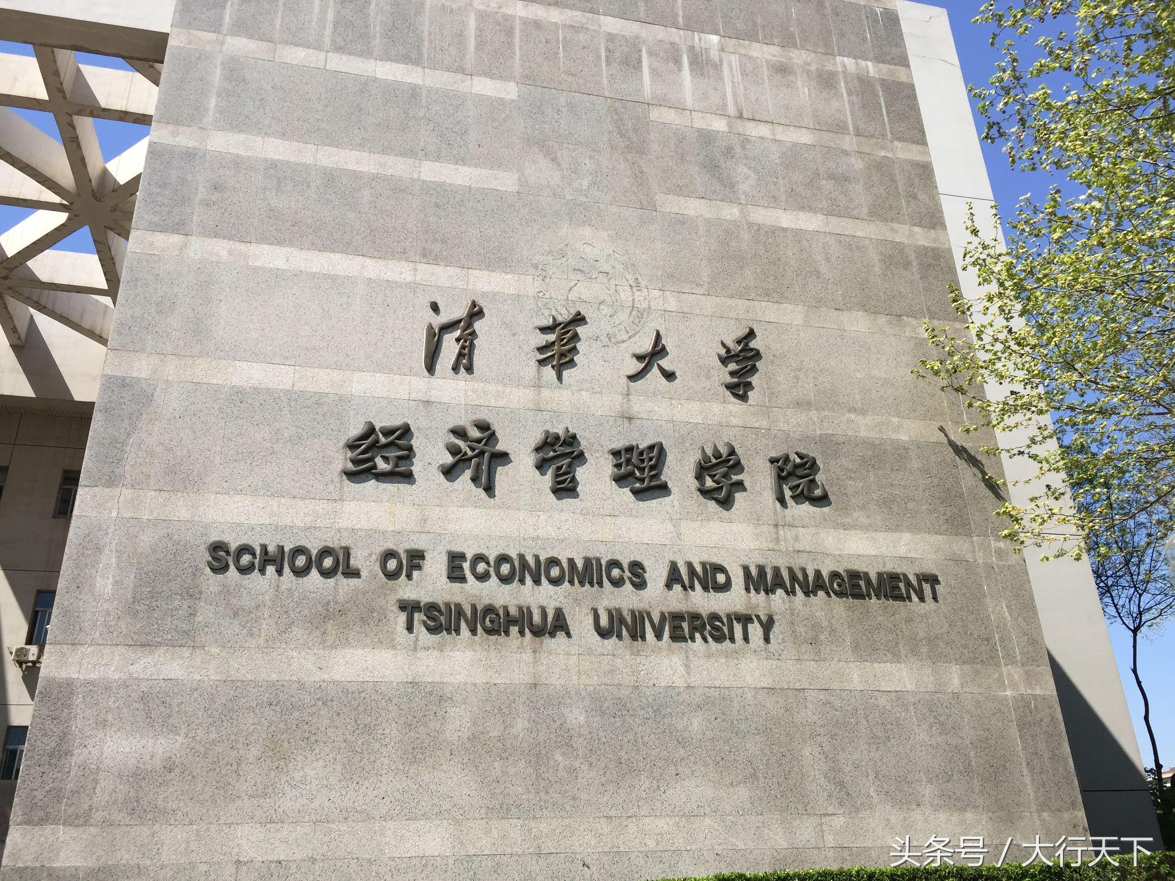 厦门大学有什么系