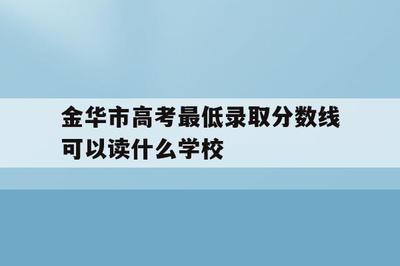 江苏城生成绩如何查询