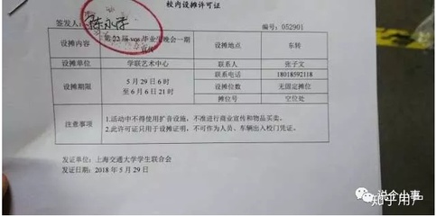 交大是什么大学