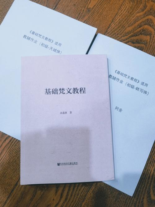 梵文专业可以找什么工作