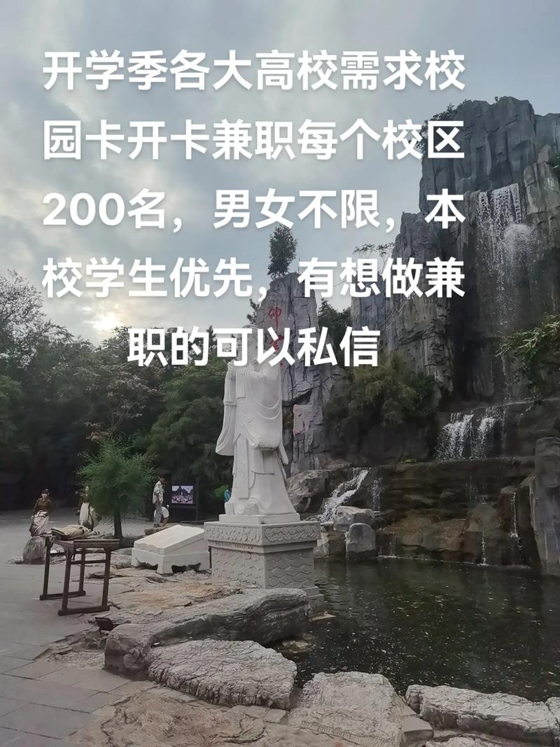 大学什么时候开卡