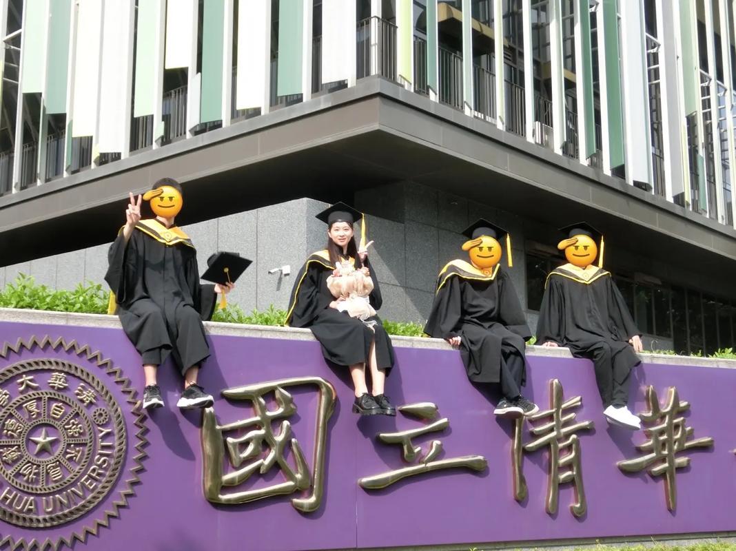 台湾清华大学什么科系