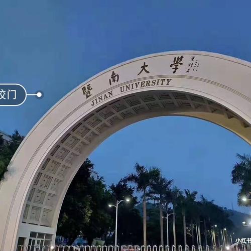 番禺大学是什么学校