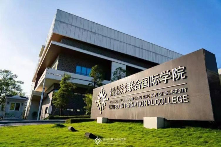 美国uic大学怎么样