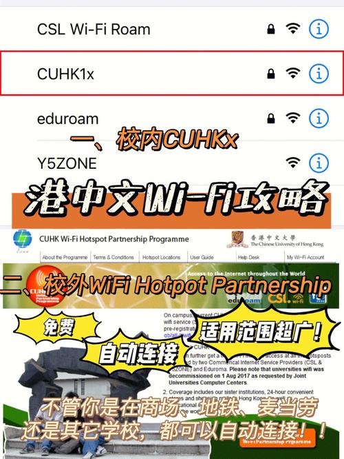 eduroam密码是什么