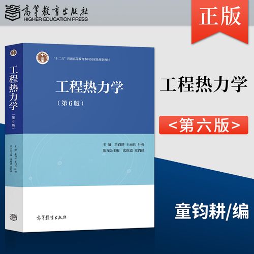 大学核工程学什么