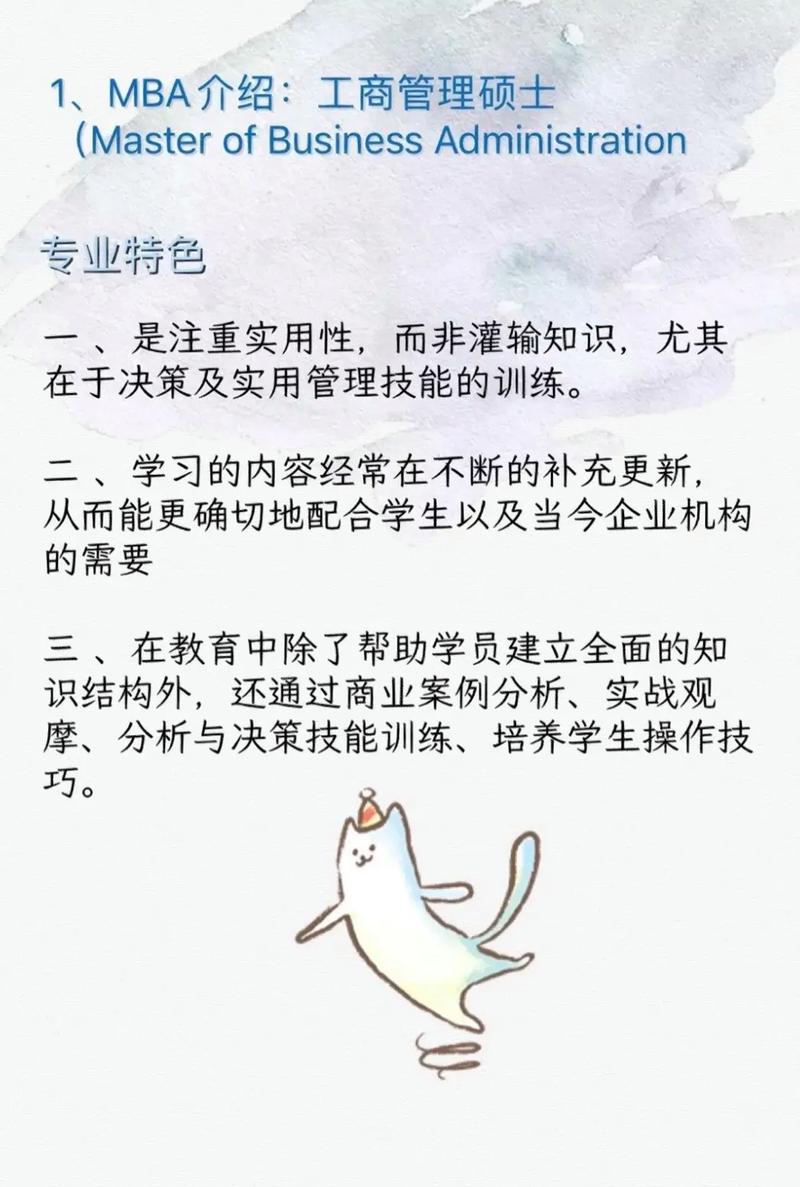 什么叫专业特点