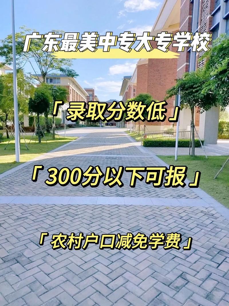 广东重点专业是什么