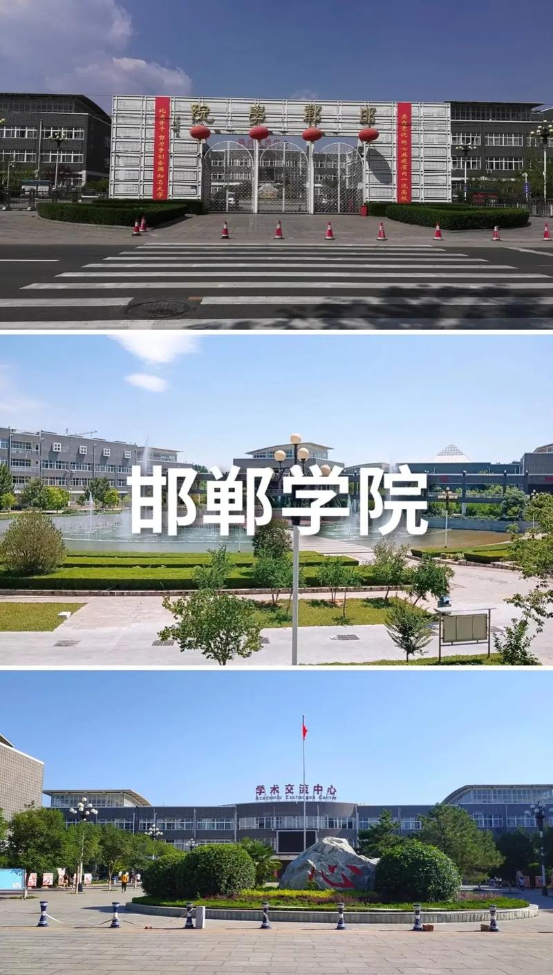 1045是什么学校