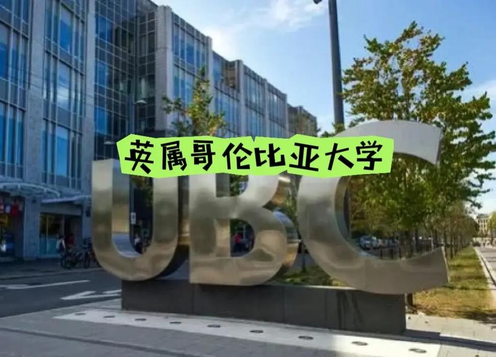 科亚是什么大学