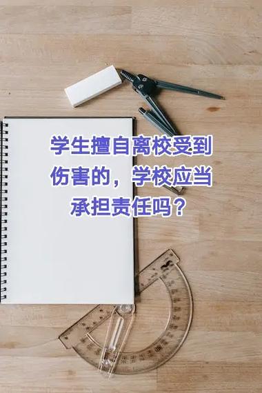 学生离校 注销什么