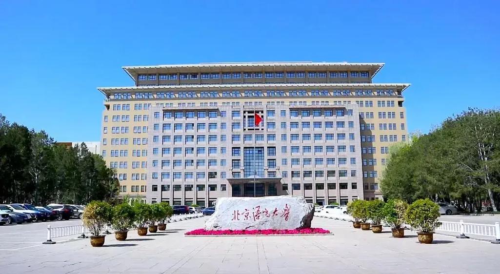 雄安河北有什么大学