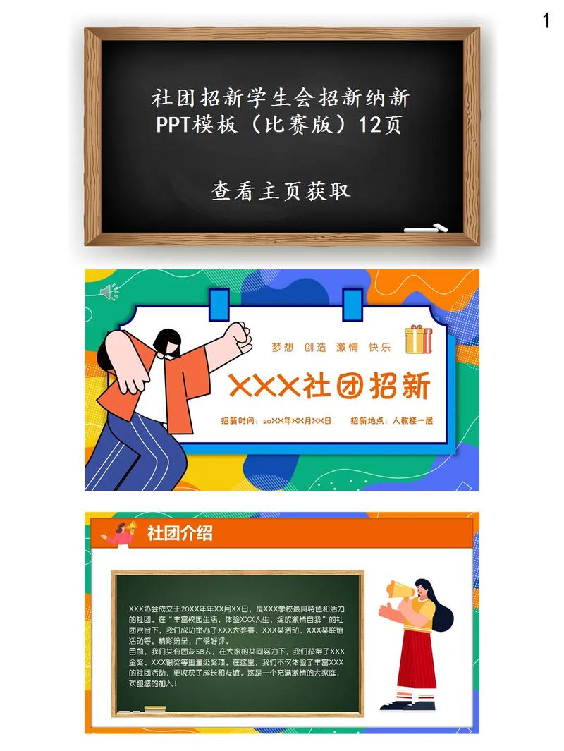 什么是学生主页地址