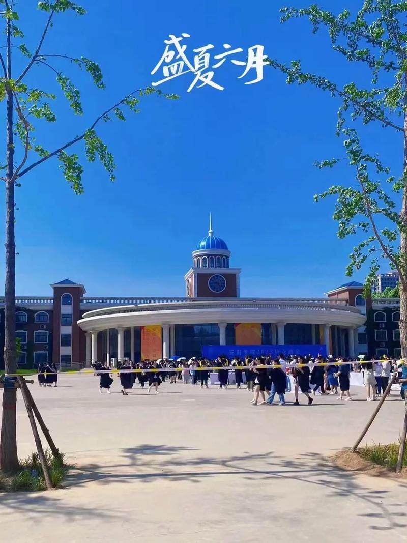 安阳学院属于什么