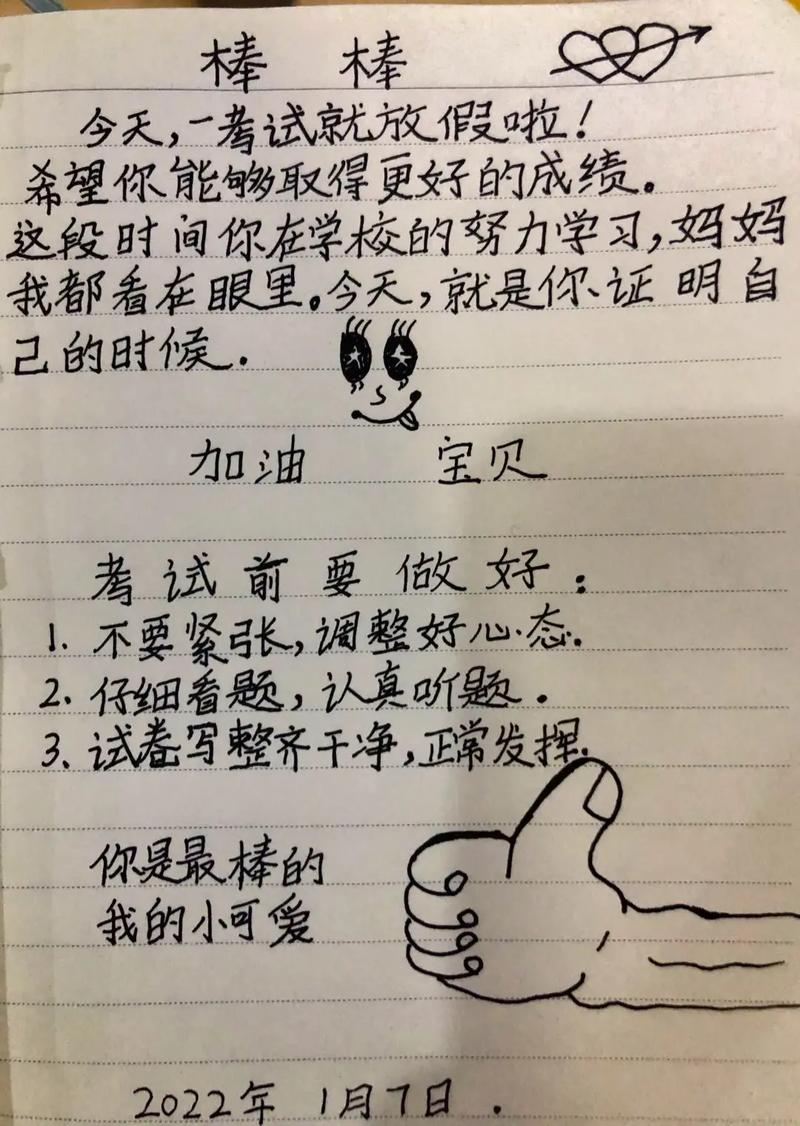 什么你取得更大的成绩