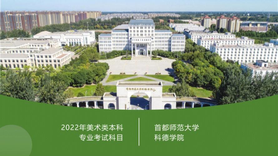 科德学院什么专业好