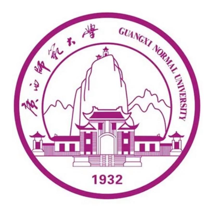 广西师范有什么大学