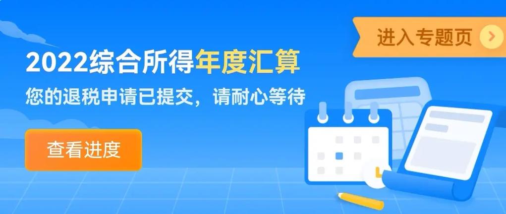 补退选阶段是什么