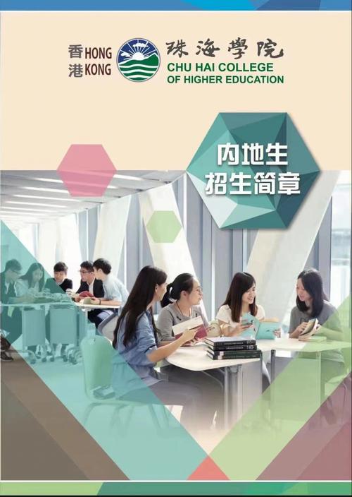 学什么技术好珠海