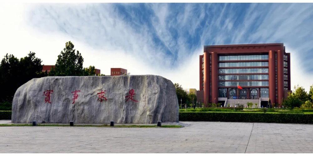 521河北有什么大学