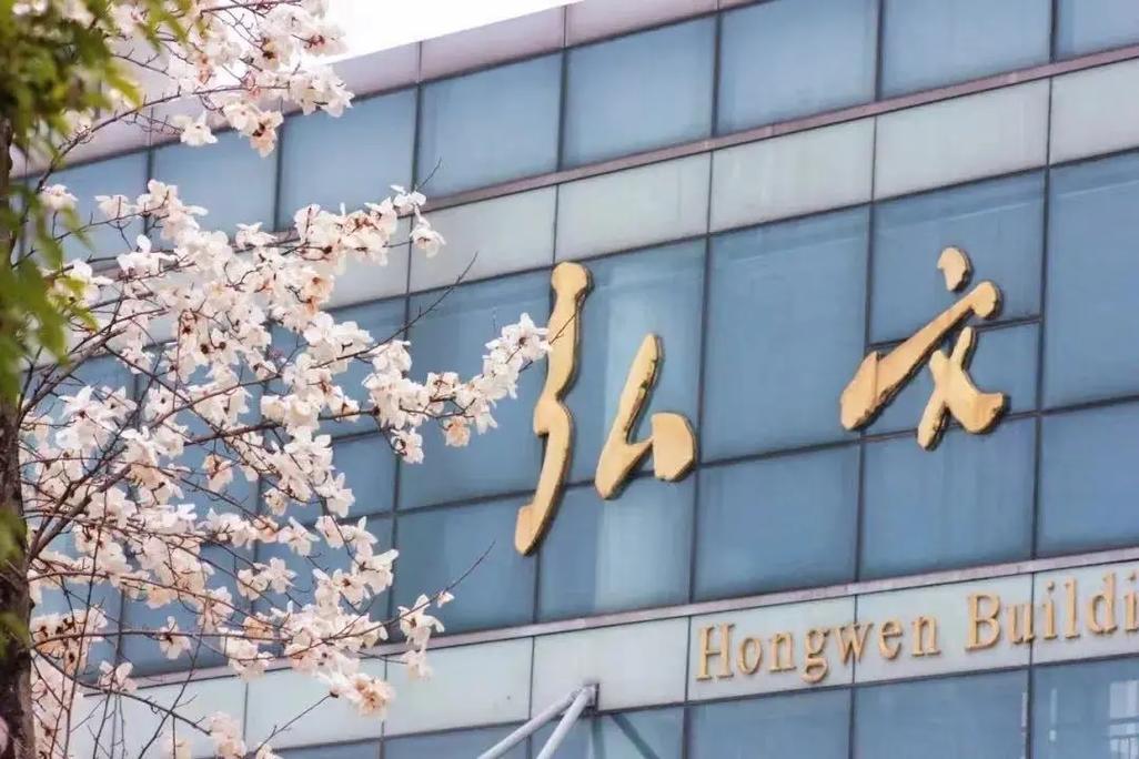 淮阴有什么好大学