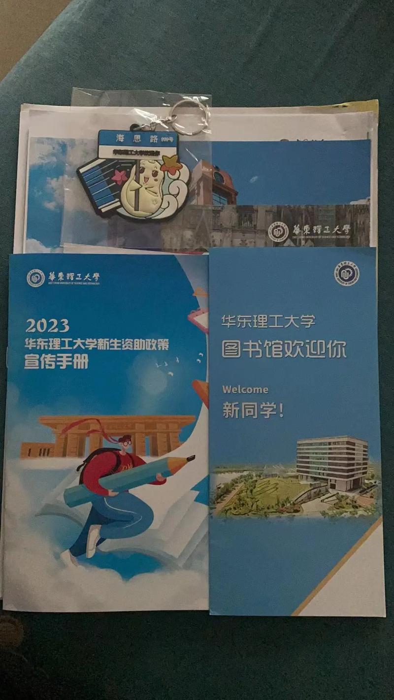 大学有什么梦想