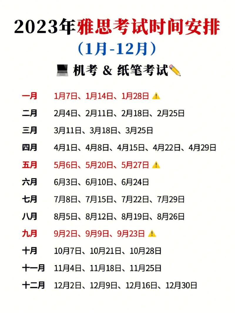 口语什么时候报名