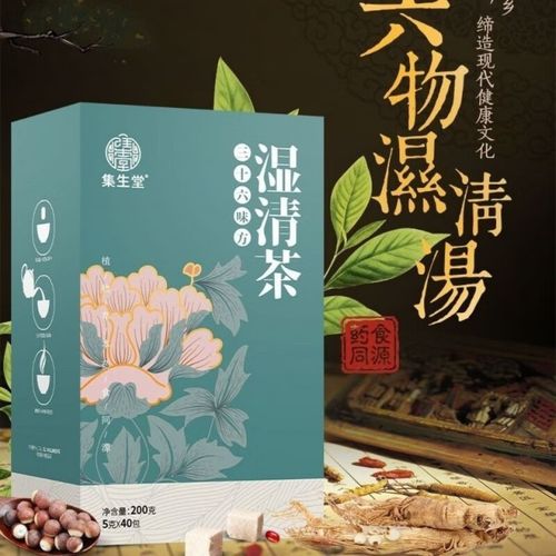 36 清茶是什么