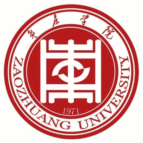 枣庄学院 怎么样