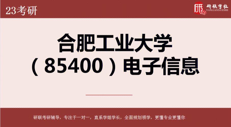 大学电信学院是学什么