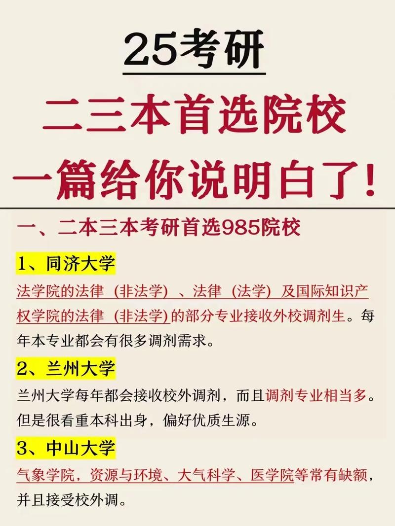 天津城建大学有哪些专业