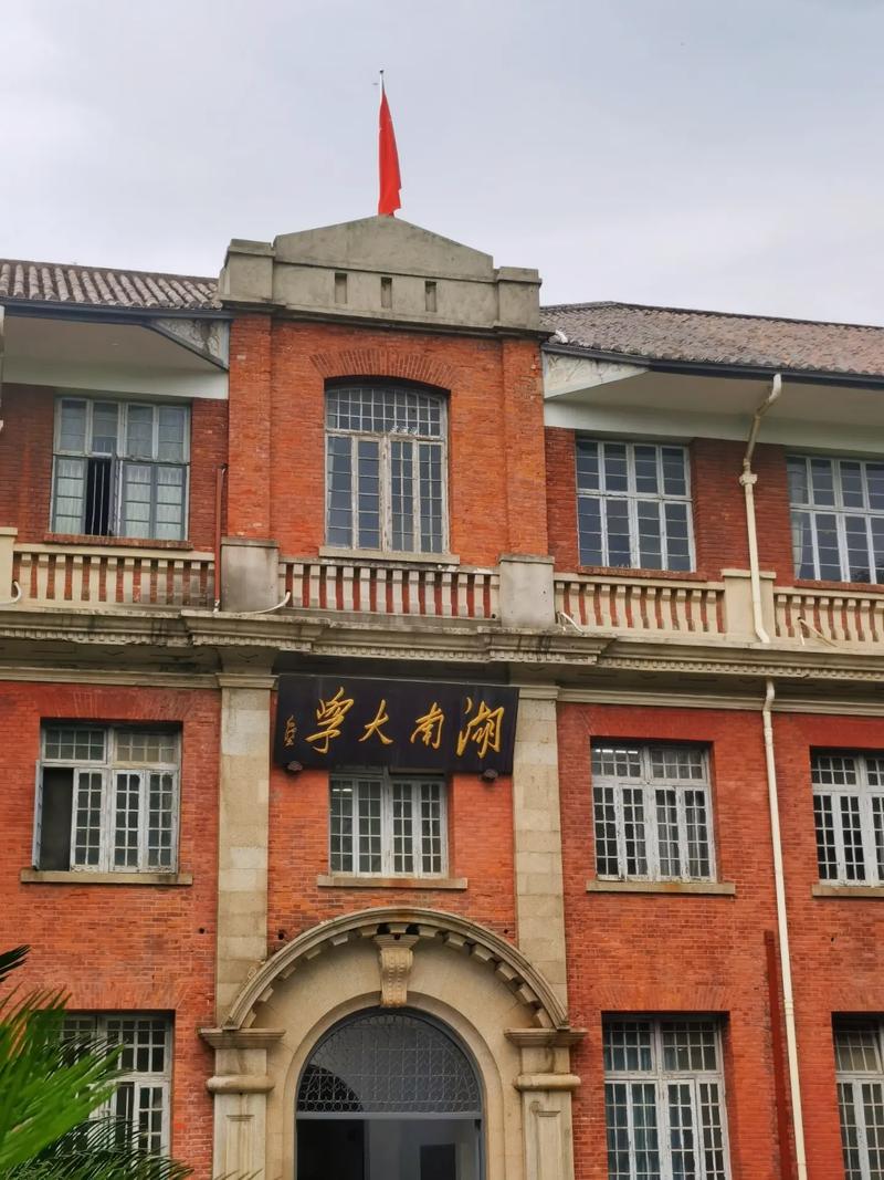 大学书院是什么