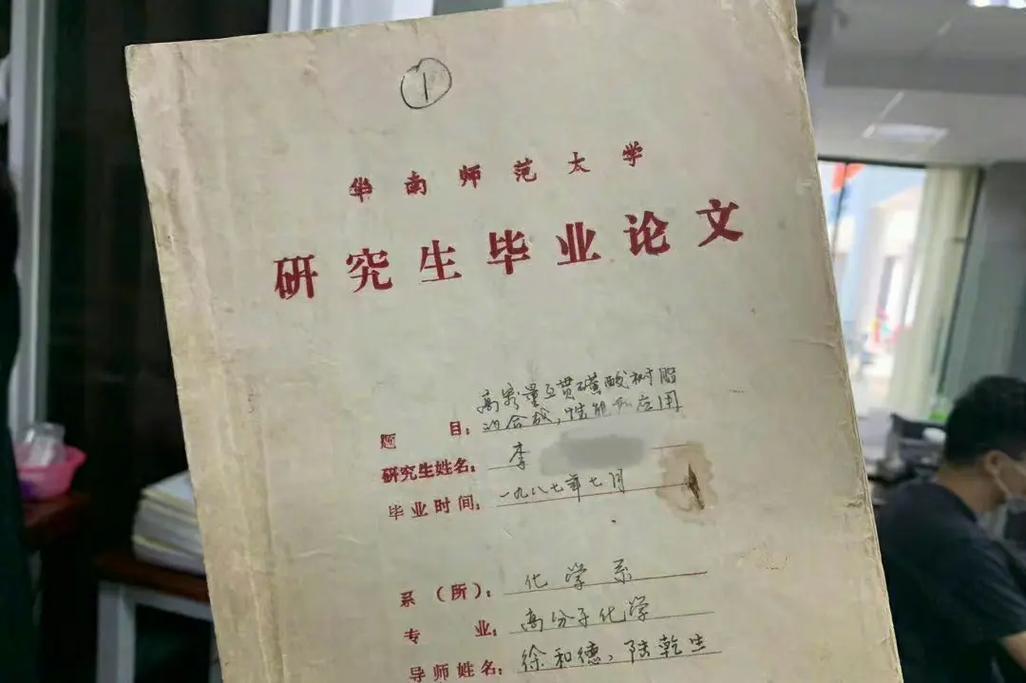 大学本科毕业论文怎么写