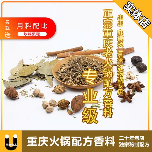 香料是什么专业