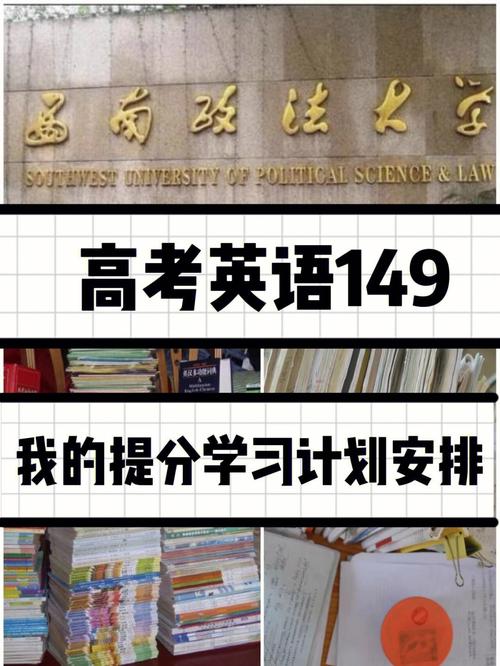 重庆149分能上什么大学