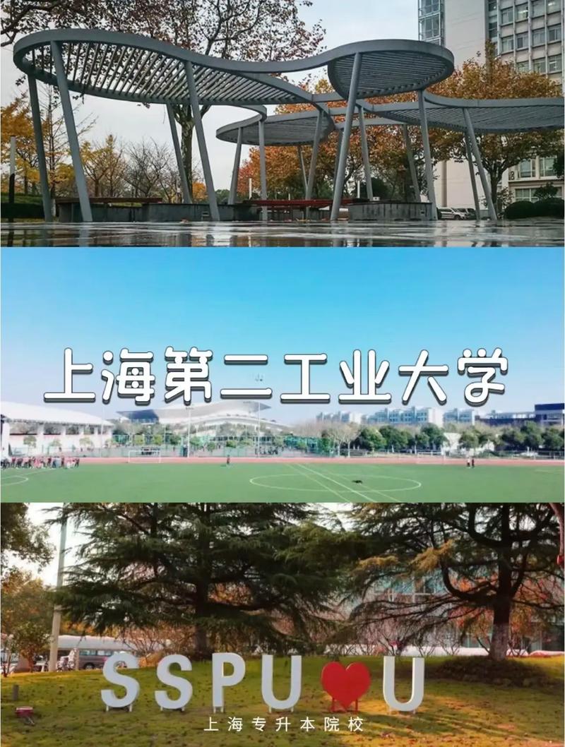 第二工业大学怎么样