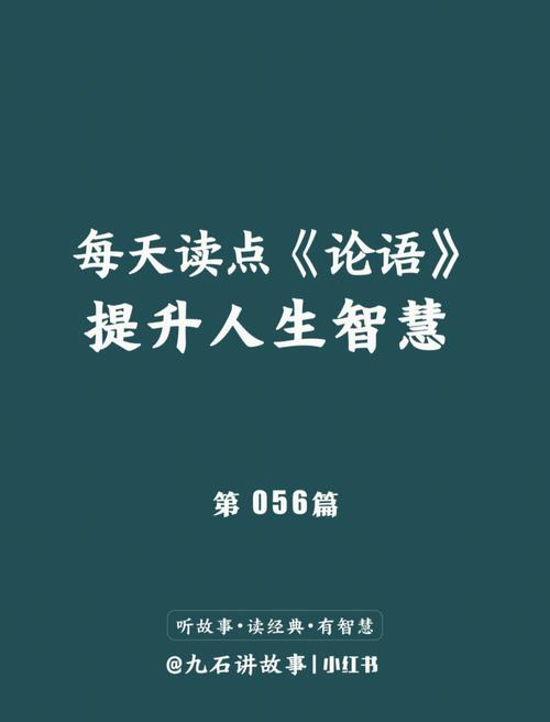 弘道修文什么意思