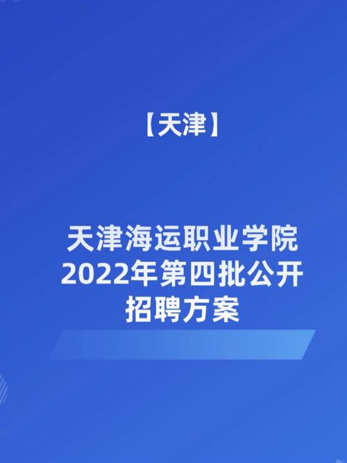 海运学院是什么专业