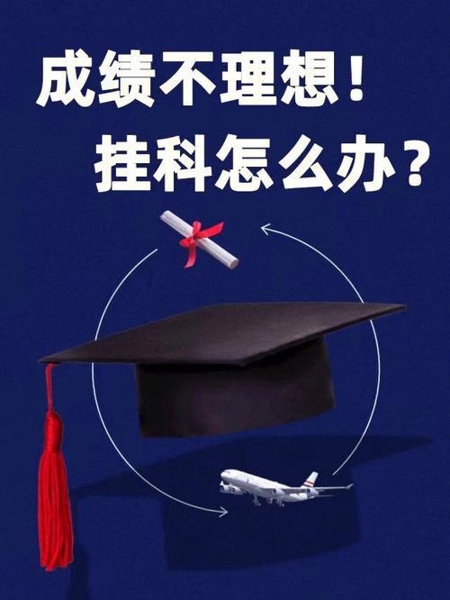 大学补考缺考怎么办