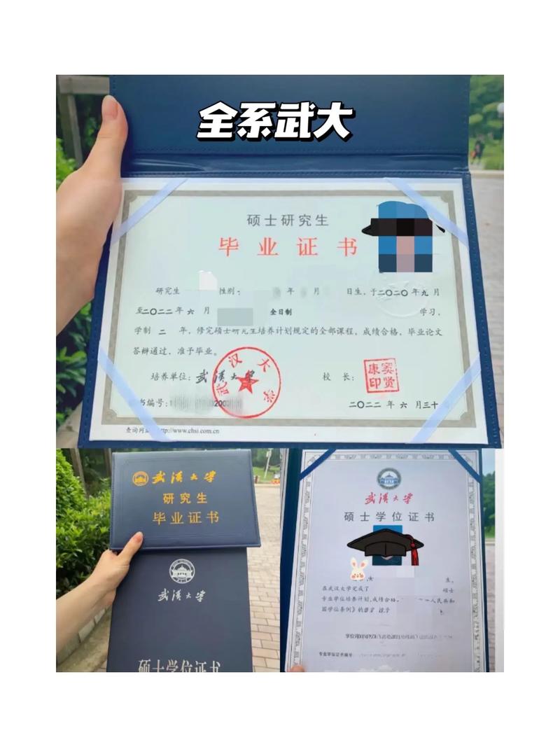 武汉大学硕士什么好