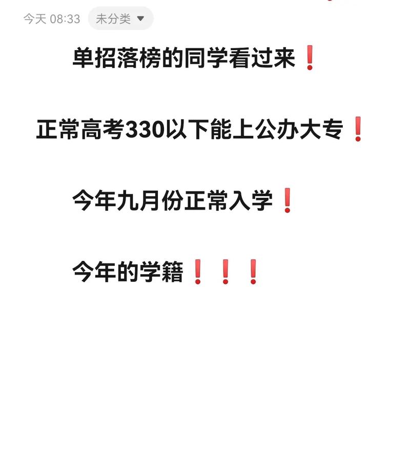 理科330是什么水平