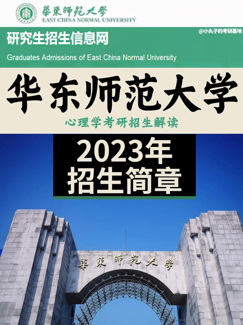 师范大学里学什么