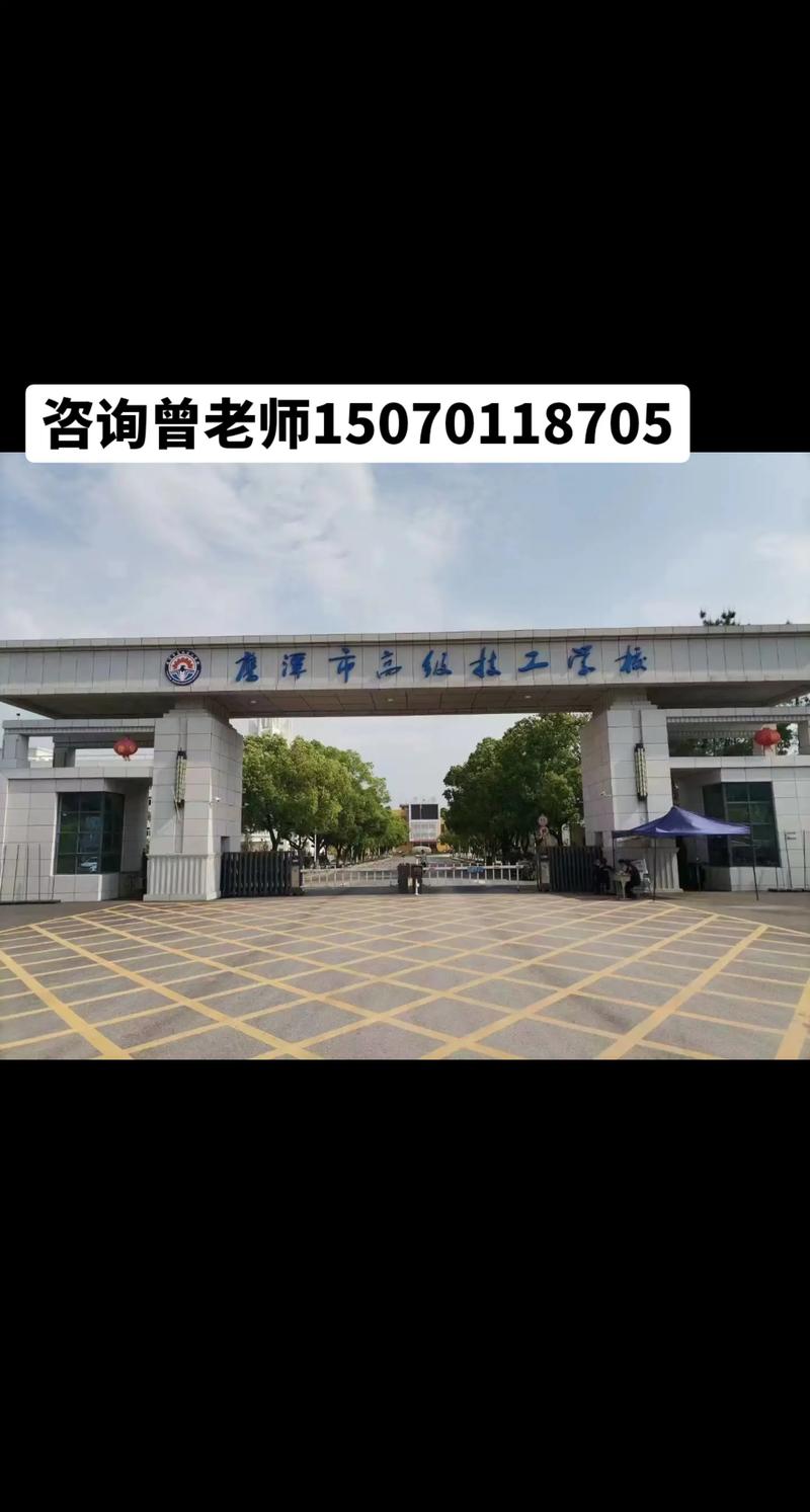 鹰潭有什么专科大学