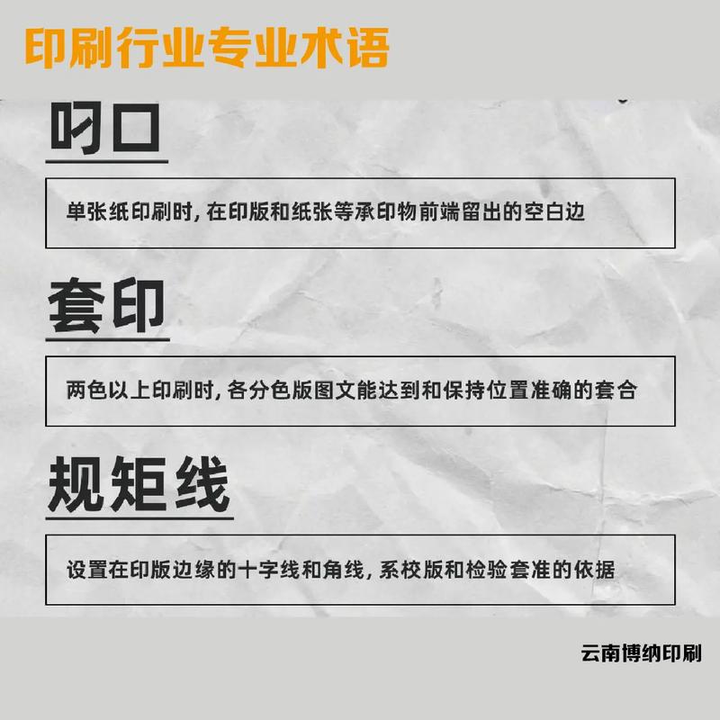 学印刷怎么样