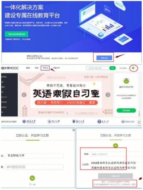 爱课程怎么取消