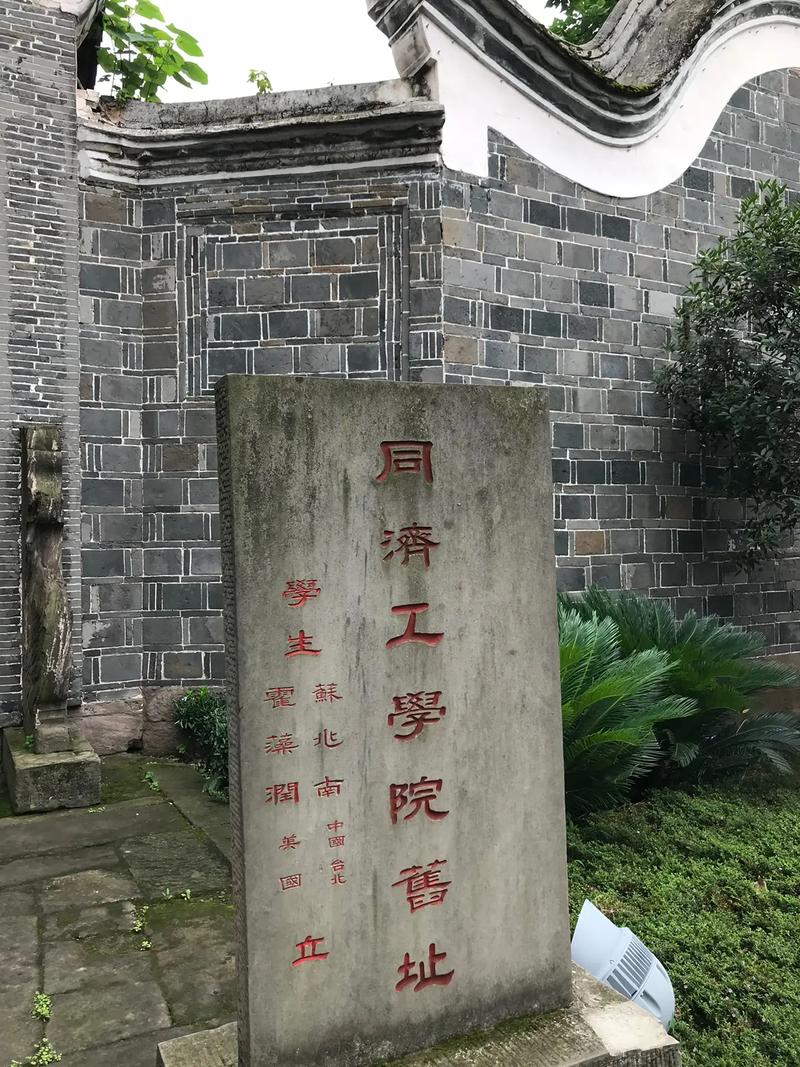 什么大学迁到了李庄