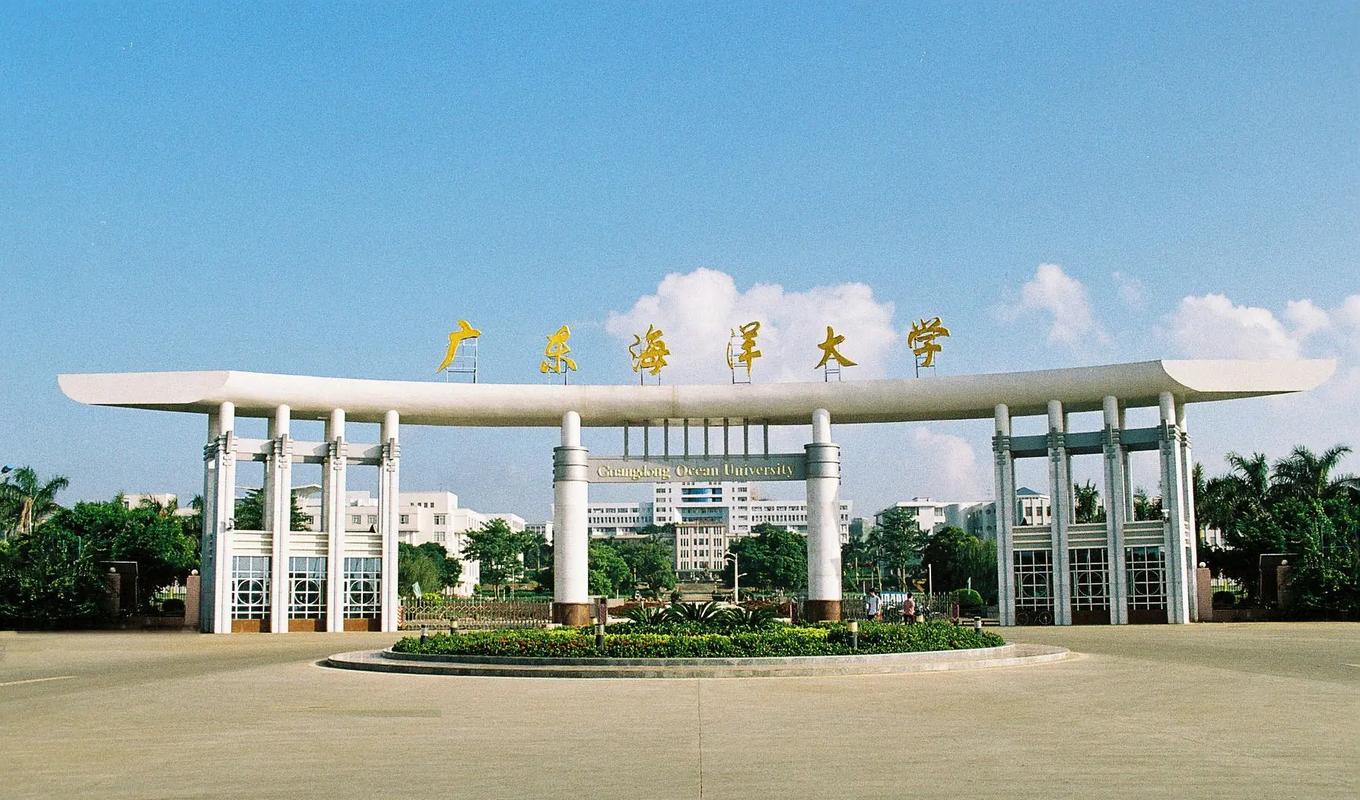 广东什么海洋大学