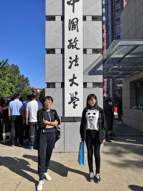 法政大学怎么样