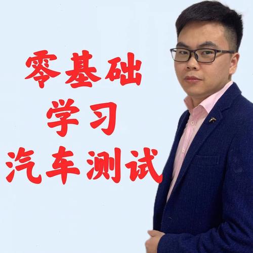 车辆管理专业学什么