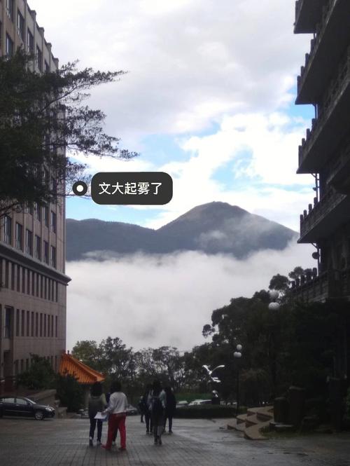 台湾文化大学怎么样